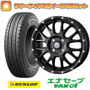 【取付対象】145/80R12 夏タイヤ ホイール4本セット DUNLOP エナセーブ VAN01 80/78N (軽自動車用) WEDS マッドヴァンス 08 12インチ【送料無料】