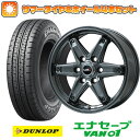 【取付対象】195/80R15 夏タイヤ ホイール4本セット ハイエース200系 DUNLOP エナセーブ VAN01 107/105L レアマイスター LMG エトナ(ディープグレー) 15インチ【送料無料】