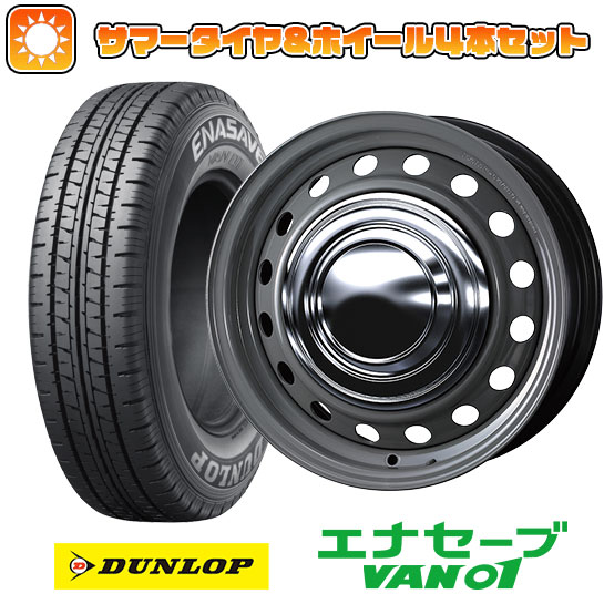 ڼоݡ195/80R15 ƥ ۥ4ܥå ϥ200 DUNLOP ʥ VAN01 107/105L å ۥ ͥ 15̵