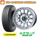 【取付対象】195/80R15 夏タイヤ ホイール4本セット キャラバン DUNLOP エナセーブ VAN01 107/105L インターミラノ クロスフィールド アルファ 15インチ【送料無料】