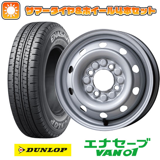 【取付対象】 145R12 夏タイヤ ホイール4本セット DUNLOP エナセーブ VAN01 6PR (軽自動車用) トピー スチールホイル M74 12インチ【送料無料】