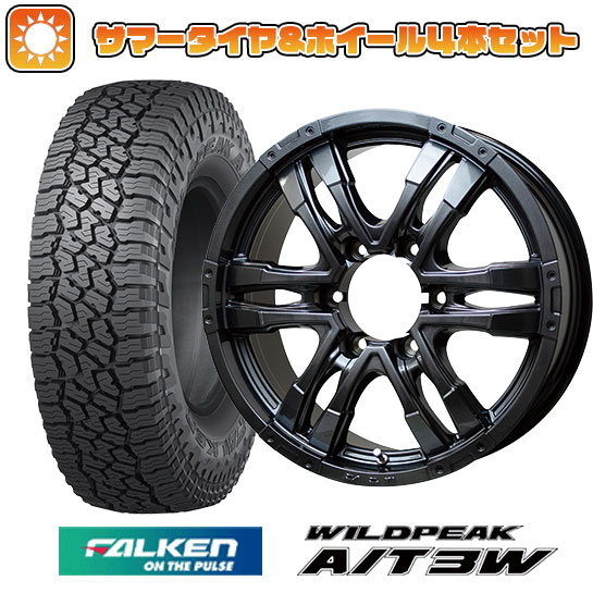 ホイールHOT STUFF マッドクロス ウルフホイールサイズ7.50-17HOLE/PCD インセットF：6H/139【インセットについて】ご登録頂いたお車に適合するサイズをご用意させて頂きます。ご指定がある場合は備考にご記載下さい。※一部限定品など、ご指定頂けない場合がございます。ホイールカラーガンメタリックオプション1+\11000センターキャップハイタイプ4個セット オプション2+\10560センターキャップミッドタイプ4個セット オプション3+\10120センターキャップロ-タイプ4個セット タイヤ上記よりお選び下さいタイヤサイズ265/70R17セット内容タイヤ＆ホイール4本セットの価格です。タイヤ・ホイールの組み込みとバランス調整後に発送いたします。@SET参考適合車種適合につきましてはお問い合わせください。装着適合確認について適合車種に掲載されている車種でも、年式・型式・グレードによっては装着サイズが異なる場合がございます。 標準装着サイズよりインチを下げる場合はキャリパー干渉の恐れがございますので、オススメ致しておりません。 オフセット等、お車とのマッチングについては、ご注文の際に弊社からご案内させていただきますので予めご了承願います。（ご指定のサイズがある場合、ご注文の際、入力お願いします。） ホイールによりキャリパークリアランス・ハブ高・インセット（オフセット）等異なります。適合車種掲載車両でも、装着出来ない場合もございます。また車両の加工・調整が必要な場合もございます。詳しくは問い合わせ下さい。 ご購入後の返品や交換お受け出来ませんのでご注意下さい納期について商品により完売・欠品の場合もございます。また、お取り寄せに時間のかかる商品もございますので、お急ぎの場合は予めお問合せ下さい。特記事項商品代金には追加オプション(ナット等)の金額は含まれておりません。ご注文後に、弊社より合計金額をご案内致します。ご注文の際には、車種名・年式・型式・グレード・ノーマル車高かローダウンか等、出来るだけ詳しくご入力お願い致します。 掲載している商品画像はイメージです。ホイールのサイズやインセットなどにより、リム幅やセンター部の落ち込み寸法は異なります。画像と現物のイメージ相違によるお取替えや返品は承ることは出来ません。 WEBにてご購入商品の実店舗でのお受け渡しは行っておりません。お問い合わせお問い合わせはメールでお願い致します。E-mail　auto.house.watari@kind.ocn.ne.jp ※商品番号は（arktire-11822-126645-29277-29277）です。