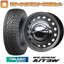 【取付対象】195/80R15 夏タイヤ ホイール4本セット ハイエース200系 FALKEN ワイルドピーク A/T3W 107/105N ウェッズ スチールホイル ネオキャロ 15インチ【送料無料】