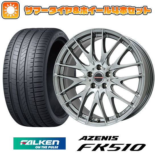 【取付対象】215/35R19 夏タイヤ ホイール4本セット FALKEN アゼニス FK510 (5/100車用) BIGWAY LEYSEEN プラバ9M(クロームハイパーシルバー) 19インチ【送料無料】