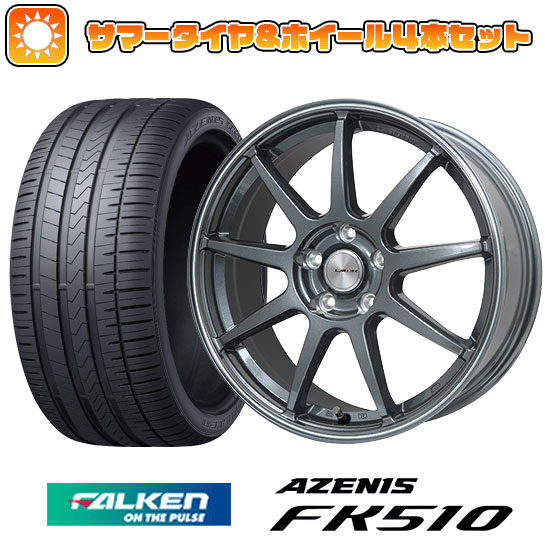 【取付対象】235/60R18 夏タイヤ ホイール4本セット FALKEN アゼニス FK510 SUV (5/114車用) LEHRMEISTER LMスポーツLM-QR ガンメタ/ラインポリッシュ 18インチ【送料無料】