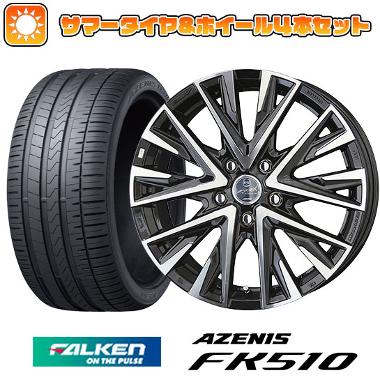 【取付対象】215/35R18 夏タイヤ ホイール4本セット FALKEN アゼニス FK510 (5/114車用) KYOHO スマック レジーナ 18インチ【送料無料】