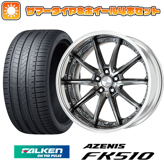 【取付対象】215/35R19 夏タイヤ ホイール4本セット FALKEN アゼニス FK510 (5/100車用) WORK ランベック LS10 19インチ(送料無料)