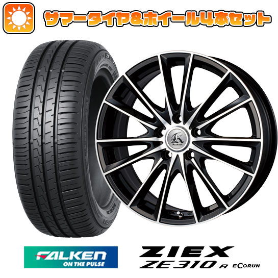 ホイールTECHNOPIA カシーナ FV-7ホイールサイズ7.00-17HOLE/PCD インセットF：5H/114【インセットについて】ご登録頂いたお車に適合するサイズをご用意させて頂きます。ご指定がある場合は備考にご記載下さい。※一部限定品など、ご指定頂けない場合がございます。ホイールカラーブラックポリッシュタイヤ上記よりお選び下さいタイヤサイズ215/60R17セット内容タイヤ＆ホイール4本セットの価格です。タイヤ・ホイールの組み込みとバランス調整後に発送いたします。@SET参考適合車種C-HR・アルファード/ヴェルファイア（20系）・アルファードハイブリッド/ヴェルファイアハイブリッド（20系）・エスティマ（50系）・エスティマハイブリッド（20系）・カローラクロス（G10系）・エクストレイル（T31系・T30系）・エルグランド（E52系・E51系）・デュアリス・エリシオン・エリシオンプレステージ・オデッセイ（RC1 RC2 MC後）・クロスロード・MPV（LY系）・RVR（GA系）・ビーゴ・レクサスUX ※参考適合車種掲載車両でも、適合しない場合が有ります。予めご了承願います。装着適合確認について適合車種に掲載されている車種でも、年式・型式・グレードによっては装着サイズが異なる場合がございます。 標準装着サイズよりインチを下げる場合はキャリパー干渉の恐れがございますので、オススメ致しておりません。 オフセット等、お車とのマッチングについては、ご注文の際に弊社からご案内させていただきますので予めご了承願います。（ご指定のサイズがある場合、ご注文の際、入力お願いします。） ホイールによりキャリパークリアランス・ハブ高・インセット（オフセット）等異なります。適合車種掲載車両でも、装着出来ない場合もございます。また車両の加工・調整が必要な場合もございます。詳しくは問い合わせ下さい。 ご購入後の返品や交換お受け出来ませんのでご注意下さい納期について商品により完売・欠品の場合もございます。また、お取り寄せに時間のかかる商品もございますので、お急ぎの場合は予めお問合せ下さい。特記事項商品代金には追加オプション(ナット等)の金額は含まれておりません。ご注文後に、弊社より合計金額をご案内致します。ご注文の際には、車種名・年式・型式・グレード・ノーマル車高かローダウンか等、出来るだけ詳しくご入力お願い致します。 掲載している商品画像はイメージです。ホイールのサイズやインセットなどにより、リム幅やセンター部の落ち込み寸法は異なります。画像と現物のイメージ相違によるお取替えや返品は承ることは出来ません。 WEBにてご購入商品の実店舗でのお受け渡しは行っておりません。お問い合わせお問い合わせはメールでお願い致します。E-mail　auto.house.watari@kind.ocn.ne.jp ※商品番号は（arktire-1843-60963-38462-38462）です。