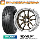 【取付対象】205/55R17 夏タイヤ ホイ