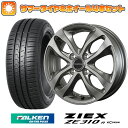 195/65R15 夏タイヤ ホイール4本セット (4/100車用) FALKEN ジークス ZE310R エコラン(限定) ブリヂストン バルミナ DS-M 15インチ