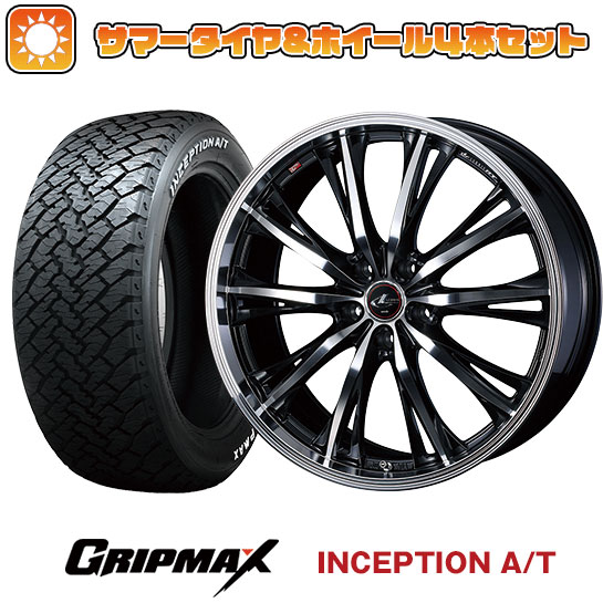 215/65R16 夏タイヤ ホイール4本セット GRIPMAX インセプション A/T RWL(限定) (5/114車用) WEDS レオニス RT 16インチ