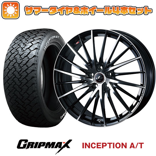 【取付対象】215/65R16 夏タイヤ ホイール4本セット GRIPMAX インセプション A/T RWL(限定) (5/114車用) WEDS レオニス FR 16インチ【送料無料】
