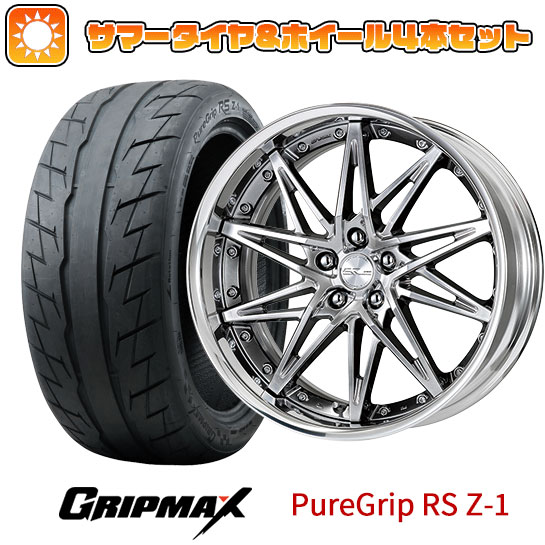 【取付対象】235/35R19 夏タイヤ ホイール4本セット GRIPMAX ピュアグリップ RS Z-1(限定) (5/114車用) WORK シュヴァート SG1 19インチ(送料無料)