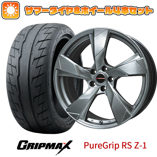 【取付対象】205/55R16 夏タイヤ ホイール4本セット GRIPMAX ピュアグリップ RS Z-1(限定) (5/114車用) PREMIX ヴェランV(クロームハイパーシルバー) 16インチ【送料無料】