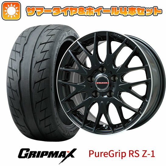 【取付対象】205/55R16 夏タイヤ ホイール4本セット GRIPMAX ピュアグリップ RS Z-1(限定) (5/114車用) ビッグウエイ LEYSEEN プラバ9MJrII グロスブラック/リムポリッシュ 16インチ【送料無料】
