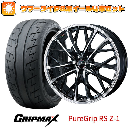 【取付対象】205/55R16 夏タイヤ ホイール4本セット GRIPMAX ピュアグリップ RS Z-1(限定) (5/114車用) WEDS レオニス MV 16インチ【送料無料】