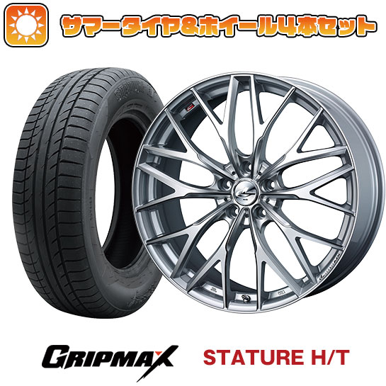 【取付対象】225/55R19 夏タイヤ ホイール4本セット GRIPMAX スタチャー H/T BSW（限定） (5/114車用) WEDS レオニス MX 19インチ【送料無料】