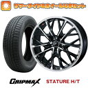 【取付対象】235/50R18 夏タイヤ ホイール4本セット (5/114車用) GRIPMAX スタチャー H/T BSW(限定) WEDS レオニス MV 18インチ【送料無料】(2)