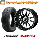 235/55R18 夏タイヤ ホイール4本セット (5/114車用) GRIPMAX スタチャー H/T BSW（限定） ウェッズ ウェッズスポーツ SA-62R 18インチ