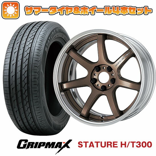 【取付対象】225/55R19 夏タイヤ ホイール4本セット GRIPMAX スタチャー H/T300 BSW（限定） (5/114車用) WORK エモーション T7R 2P 19インチ【送料無料】