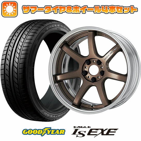 【取付対象】245/45R19 夏タイヤ ホイール4本セット GOODYEAR EAGLE LS EXE(限定) (5/100車用) WORK エモーション T7R 2P 19インチ【送料無料】