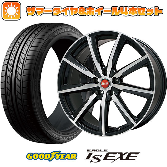 ytΏہz205/50R17 ă^C zC[4{Zbg GOODYEAR EAGLE LS EXE() (5/100ԗp) BIGWAY B-WIN Fm[U9 17C`yz