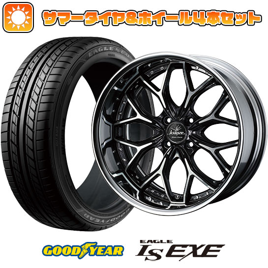 【取付対象】175/60R16 夏タイヤ ホイール4本セット GOODYEAR EAGLE LS EXE(限定) (4/100車用) WEDS クレンツェ エヴィータ クラインフォルム 16インチ【送料無料】