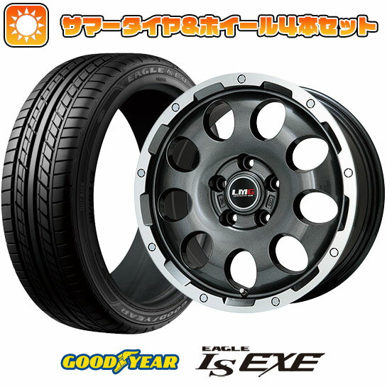 【取付対象】225/45R18 夏タイヤ ホイール4本セット GOODYEAR EAGLE LS EXE(限定) (5/114車用) LEHRMEISTER LMG CS-9 ガンメタリムポリッシュ 18インチ【送料無料】