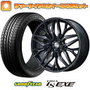 【取付対象】205/50R17 夏タイヤ ホイ