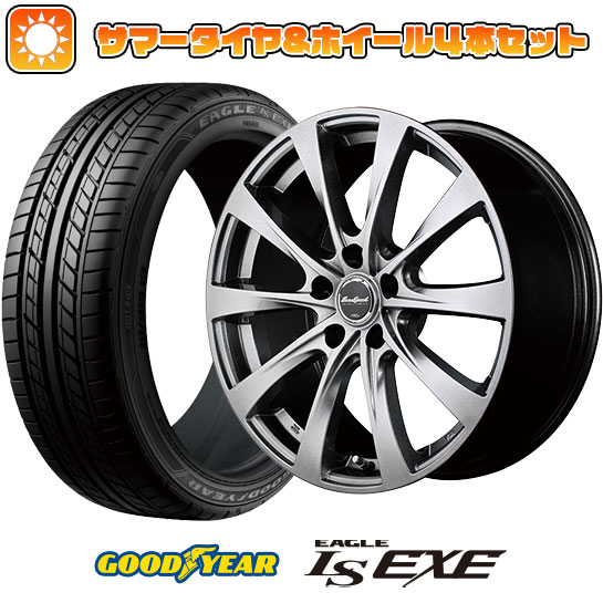 【取付対象】205/50R17 夏タイヤ ホイール4本セット GOODYEAR EAGLE LS EXE(限定) (5/114車用) MID ユーロスピード F10 17インチ【送料無料】