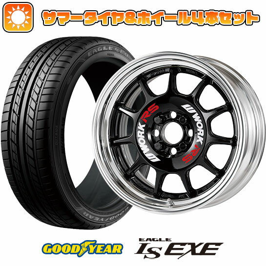 ホイールWORK エモーション RS11 2Pホイールサイズ7.00-17HOLE/PCD インセットF：5H/114【インセットについて】ご登録頂いたお車に適合するサイズをご用意させて頂きます。ご指定がある場合は備考にご記載下さい。※一部限定品など、ご指定頂けない場合がございます。ホイールカラーブラック・ホワイトリムカラー仕様指定なし+\0バフアルマイトリム+\52700ブラックアルマイトリム+\52700艶消しブラックアルマイトリム+\52700ブロンズアルマイトリム+\52700艶消しブロンズアルマイトリム+\52700ブラッシュドリム+\0カットアルマイトリムセンターキャップ4個指定なし+\0センターキャップ無し+\13200ブラック/フラットタイプ+\13200ブラック/ハイタイプ+\13200シルバー/フラットタイプ+\13200シルバー/ハイタイプ+\13200レッド/フラットタイプ+\13200レッド/ハイタイプ+\13200ブルー/フラットタイプ+\13200ブルー/ハイタイプ+\17600ブラックレッドリング/フラットタイプタイヤ上記よりお選び下さいタイヤサイズ215/55R17セット内容タイヤ＆ホイール4本セットの価格です。タイヤ・ホイールの組み込みとバランス調整後に発送いたします。ディスクステッカー2色付属参考適合車種エスティマ（50系）・カムリ（50系 40系）・クラウンアスリート（210系）・クラウンマジェスタ（180系）・クラウンロイヤル（210系 200系）・ジューク（F15系）・ティアナ（L33系 J32系 J31系）・オデッセイ（RC1 RC2 MC前 RB3・RB4・RB1・RB2）・ヴェゼル（RU1 RU2）・ヴェゼルハイブリッド（RU3 RU4）・アルティス（50系 40系）・レクサスHS HS250h ※参考適合車種掲載車両でも、適合しない場合が有ります。予めご了承願います。装着適合確認について適合車種に掲載されている車種でも、年式・型式・グレードによっては装着サイズが異なる場合がございます。 標準装着サイズよりインチを下げる場合はキャリパー干渉の恐れがございますので、オススメ致しておりません。 オフセット等、お車とのマッチングについては、ご注文の際に弊社からご案内させていただきますので予めご了承願います。（ご指定のサイズがある場合、ご注文の際、入力お願いします。） ホイールによりキャリパークリアランス・ハブ高・インセット（オフセット）等異なります。適合車種掲載車両でも、装着出来ない場合もございます。また車両の加工・調整が必要な場合もございます。詳しくは問い合わせ下さい。 ご購入後の返品や交換お受け出来ませんのでご注意下さい納期について商品により完売・欠品の場合もございます。また、お取り寄せに時間のかかる商品もございますので、お急ぎの場合は予めお問合せ下さい。特記事項商品代金には追加オプション(ナット等)の金額は含まれておりません。ご注文後に、弊社より合計金額をご案内致します。ご注文の際には、車種名・年式・型式・グレード・ノーマル車高かローダウンか等、出来るだけ詳しくご入力お願い致します。 掲載している商品画像はイメージです。ホイールのサイズやインセットなどにより、リム幅やセンター部の落ち込み寸法は異なります。画像と現物のイメージ相違によるお取替えや返品は承ることは出来ません。 WEBにてご購入商品の実店舗でのお受け渡しは行っておりません。お問い合わせお問い合わせはメールでお願い致します。E-mail　auto.house.watari@kind.ocn.ne.jp ※商品番号は（arktire-1841-142120-31590-31590）です。