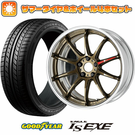 【取付対象】245/45R19 夏タイヤ ホイール4本セット GOODYEAR EAGLE LS EXE(限定) (5/114車用) WORK エモーション ZR10 2P フルリバースリム 19インチ【送料無料】