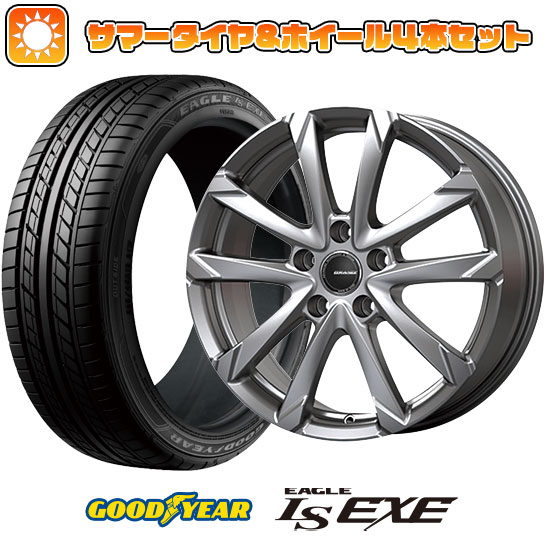 【取付対象】225/55R17 夏タイヤ ホイール4本セット GOODYEAR EAGLE LS EXE(限定) (5/114車用) KOSEI クレイシズ GC36F 17インチ【送料無料】