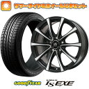 【取付対象】225/55R17 夏タイヤ ホイール4本セット (5/114車用) GOODYEAR イーグル エルエス エグゼ(限定) ブランドル KF25BP 17インチ【送料無料】