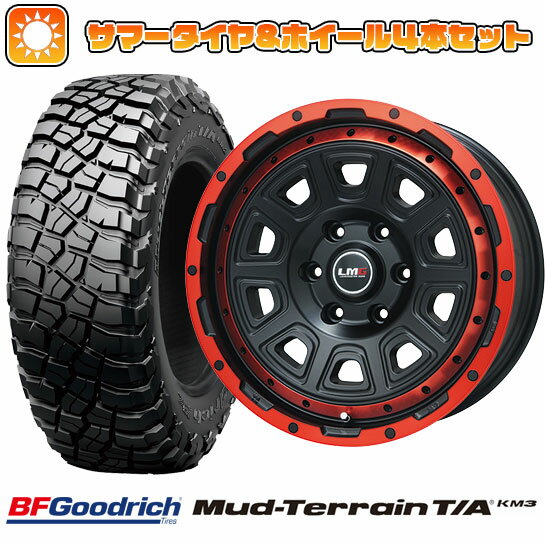 265/65R17 夏タイヤ ホイール4本セット プラド BFグッドリッチ マッドテレーンT/A KM3 レアマイスター LMG DS-10 マットブラック/レッドリム 17インチ