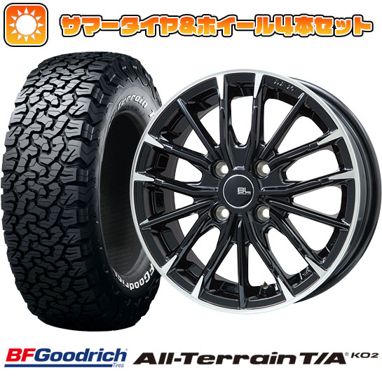 ytΏہz215/65R16 ă^C zC[4{Zbg BFObhb` I[e[T/A KO2 RBL (5/114ԗp) BRANDLE-LINE DF-10M OXubN/JbgX|[N 16C`yz