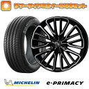 【取付対象】 225/45R21 夏タイヤ ホイール4本セット MICHELIN E・プライマシー クラウン クロスオーバー TRD CASTED for クラ...