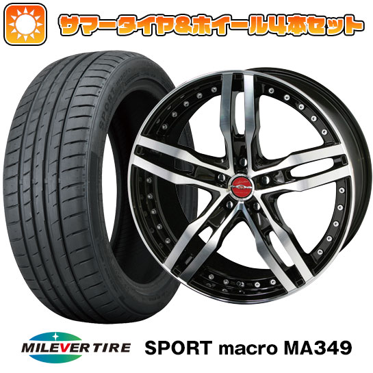 【取付対象】215/35R19 夏タイヤ ホイール4本セット MILEVER スポーツマクロ MA349（限定） (5/100車用) 共豊 シャレン XF-55 モノブロック 19インチ(送料無料)