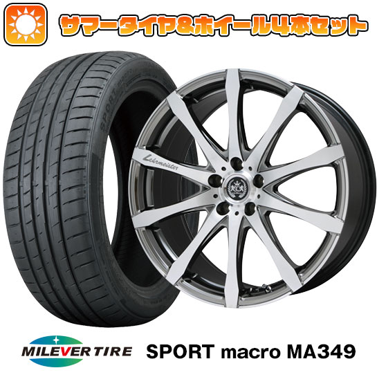 【取付対象】 225/35R20 夏タイヤ ホイール4本セット MILEVER スポーツマクロ MA349（限定） (5/100車用) レアマイスター ノニーノ SBCポリッシュ【限定】 20インチ【送料無料】