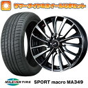 エントリーしてタイヤ交換チケット同時購入でポイント10倍! 205/55R17 夏タイヤ ホイール4本セット ライズ/ロッキー（ガソリン） MILEVER スポーツマクロ MA349（限定） ウェッズ レオニス VT 17インチ