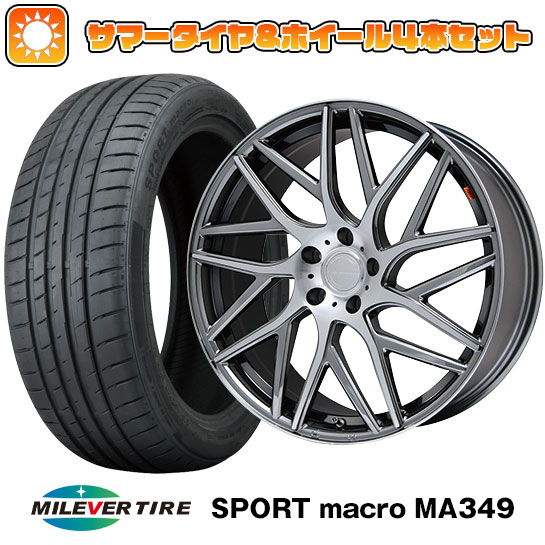 【取付対象】 225/30R20 夏タイヤ ホイール4本セット MILEVER スポーツマクロ MA349（限定） (5/114車用) レアマイスター キャンティ(BMCポリッシュ) 20インチ【送料無料】