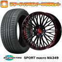  225/35R20 夏タイヤ ホイール4本セット MILEVER スポーツマクロ MA349（限定） (5/114車用) レアマイスター ティニャネロ(パールブラック/レッドクリア) 20インチ