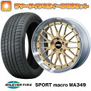 【取付対象】205/45R17 夏タイヤ ホイール4本セット (4/100車用) MILEVER スポーツマクロ MA349（限定） BBS JAPAN LM 17インチ【送料無料】