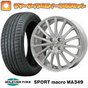 195/50R16 夏タイヤ ホイール4本セット MILEVER スポーツマクロ MA349（限定） (4/100車用) レアマイスター LM-S FS15 (シルバーポリッシュ) 16インチ