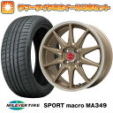 195/50R16 夏タイヤ ホイール4本セット MILEVER スポーツマクロ MA349（限定） (4/100車用) レアマイスター LMスポーツRS10(マットブロンズリムポリッシュ) 16インチ