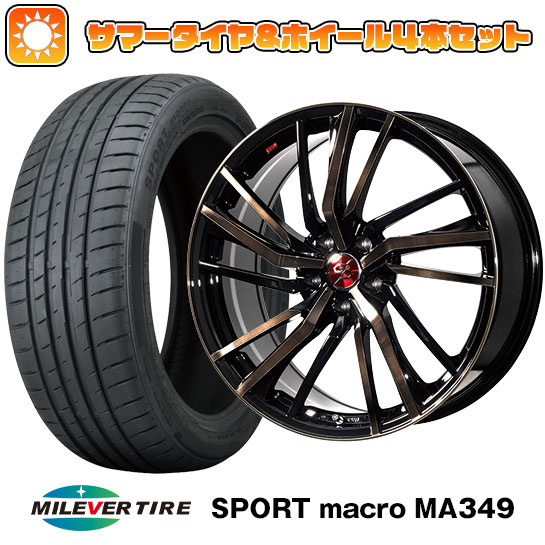 【取付対象】215/35R19 夏タイヤ ホイール4本セット MILEVER スポーツマクロ MA349（限定） (5/114車用) プレミックス ドルチェ3x5(ブロンズクリア) 19インチ(送料無料)