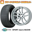  225/30R20 夏タイヤ ホイール4本セット MILEVER スポーツマクロ MA349（限定） (5/114車用) ワーク エモーション CR 3P 20インチ