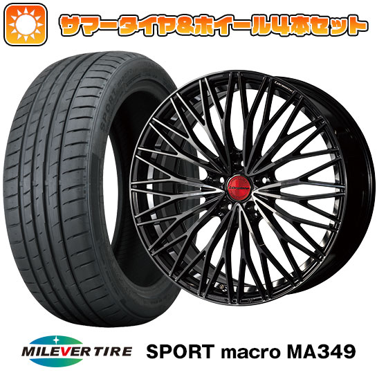 【取付対象】 225/30R20 夏タイヤ ホイール4本セット MILEVER スポーツマクロ MA349（限定） (5/114車用) レアマイスター ティニャネロ(パールブラック/ブラッククリア) 20インチ【送料無料】