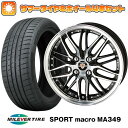 【取付対象】205/45R17 夏タイヤ ホイール4本セット (4/100車用) MILEVER スポーツマクロ MA349（限定） 共豊 シュタイナー LMX 17インチ【送料無料】