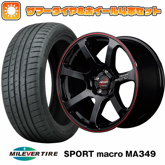 エントリーしてタイヤ交換チケット同時購入でポイント10倍!235/45R18 夏タイヤ ホイール4本セット (5/114車用) MILEVER スポーツマクロ MA349（限定） MID RMP レーシング R07 18インチ